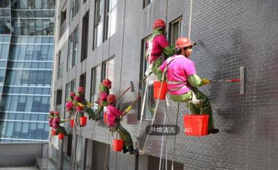 外墻清洗、保潔